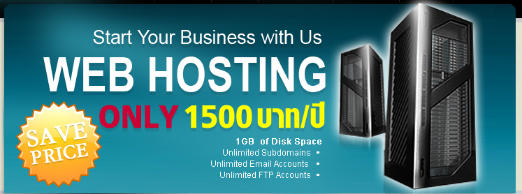 �͡Ẻ���䫵� WEB DESIGN , WEB HOSTING, GRAPHIC DESIGN