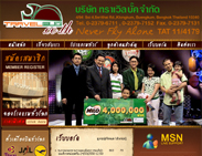�͡Ẻ���䫵� WEB DESIGN , WEB HOSTING, GRAPHIC DESIGN